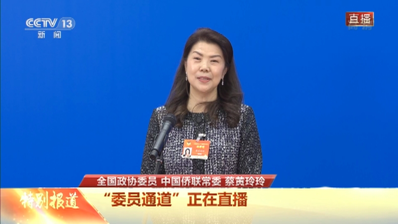 [2021ȫر𱨵]ίԱͨйձ̻