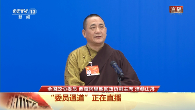 [2021ȫر𱨵]ίԱͨżɣɽ