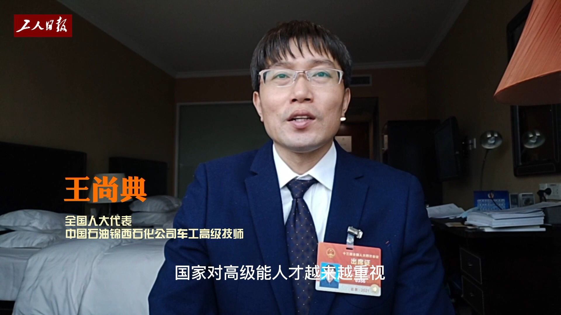 ȫ˴е䣺ģ񹤽뼼˲