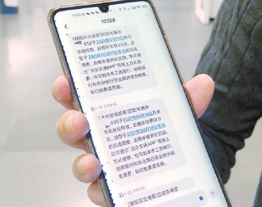 收费接码短信平台是什么意思啊