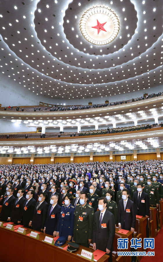 十三届全国人大四次会议在北京闭幕-2021全国两会-中工网