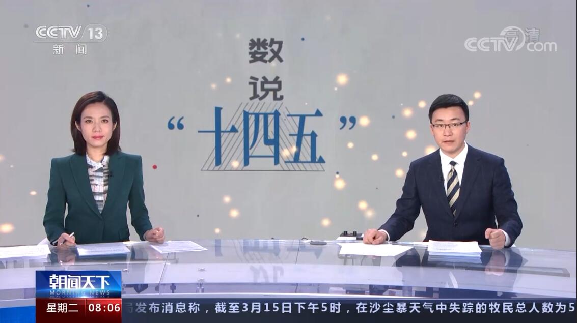 ˵ʮ塱 | ᷢչҪָ괫ݷչź