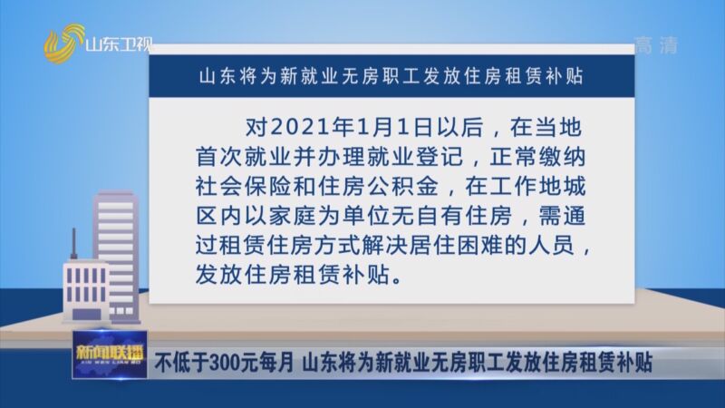 300Ԫÿ ɽΪ¾ҵ޷ְס޲