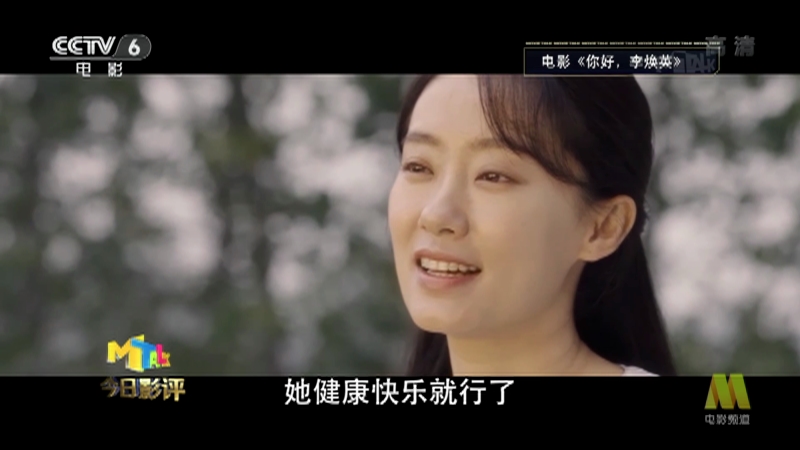 ãӢܷԽսǢ򡷳ΪƱһ