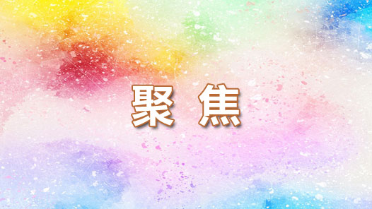 ںϵʱǿ úúɫԴ ΰʵ ƶʷѧϰʵ뿪չ