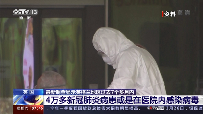 Ӣ µʾӢȥ7 4¹ڷײҽԺڸȾ...