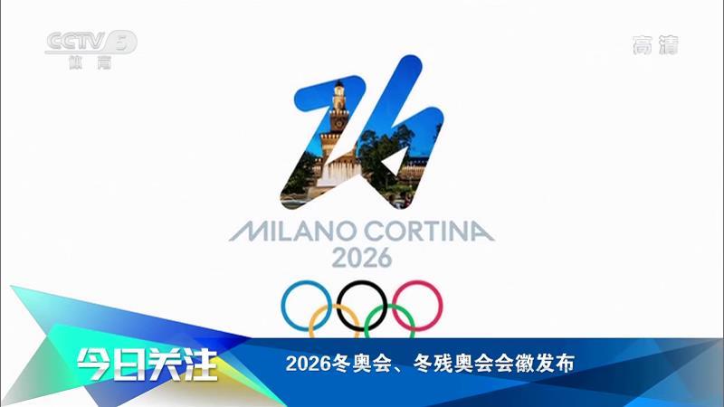 2026»ᡢа»շ