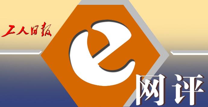 ձe͵޴ڣ˭һΧ۵ĺӣ