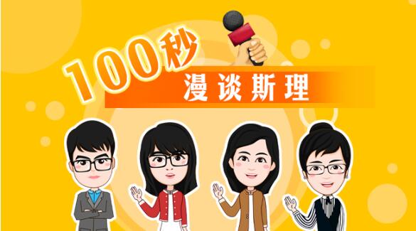 100̸˹뵳Ĵʼ޸ģΪʼǿ