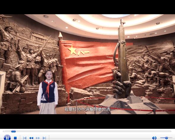红领巾爱学习南昌城头的枪声