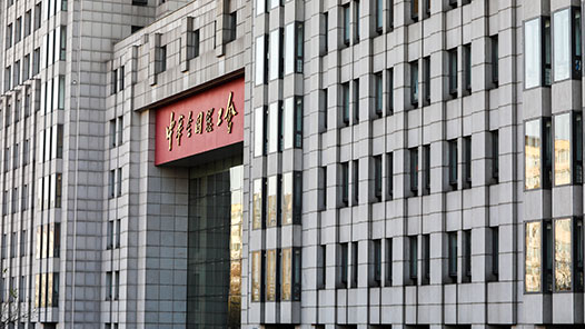 ��Դ��ѧ���ʹ���Ϊ��ҵ���˴��조�����԰��