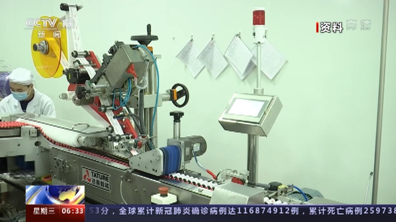 2020ҽƱҵչͳƿ챨 ۼƽ¹ڷ׻ҽƷ28.4