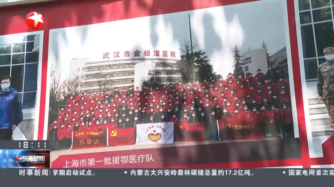 һ󡰻ؼҡϺԮҽƶԱط人