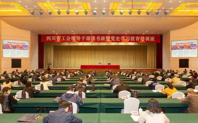 Ĵʡ쵼ɲߵʷѧϰѵ࿪