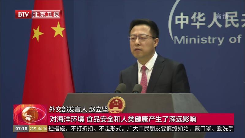 ⽻Ӧձ˷ˮ뺣һӦȨ