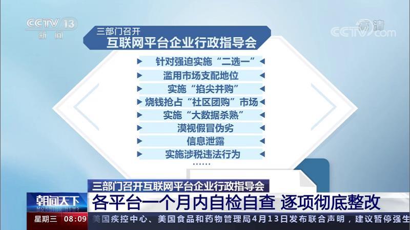 ٿƽ̨ҵָ ƽ̨һԼԲ 