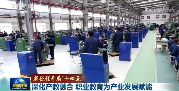 ̿֡ʮ塱 ں ְҵΪҵչ