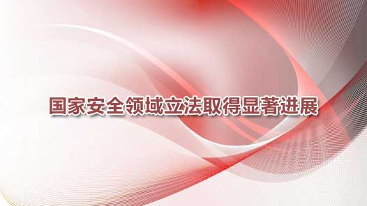 ���Ұ�ȫ��������ȡ��������չ