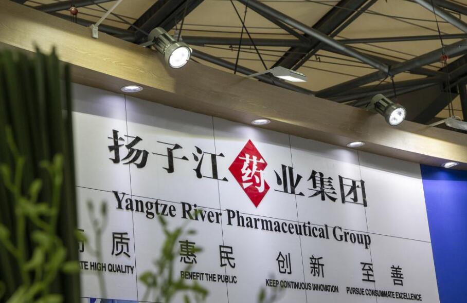 ӽҩҵʵʩ¢Э鱻7.64Ԫ