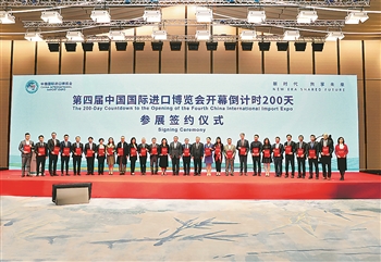 ���Ľ�����ῪĻ����ʱ200�������ڻ�����