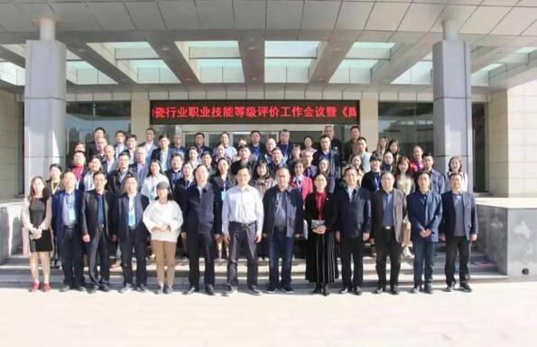 2021ȫմҵְҵܵȼ۹֣ٿ