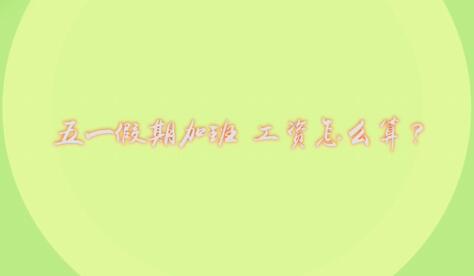 й۲졿һˣӰ๤ô㣡