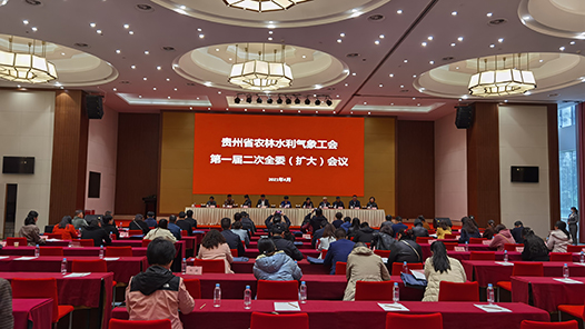 ʡũˮ󹤻һȫί󣩻ٿ