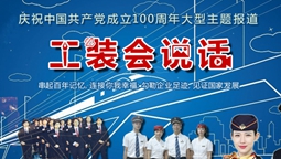 ����װ��˵�����������ⱨ����������