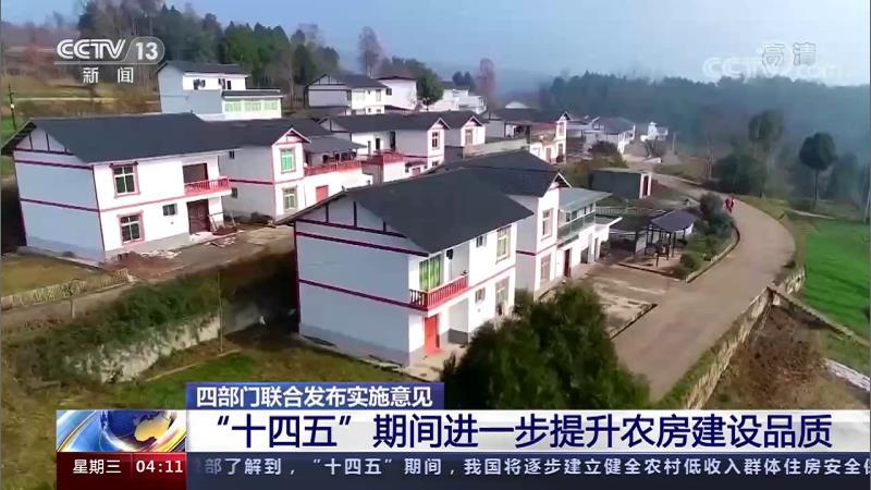 ĲϷʵʩ ʮ塱ڼһũƷ