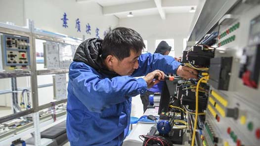 ձ㣬ƶҵ˶齨ĸչ