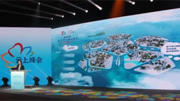 ���Ľ������й������ᡰ���Ϸ�ᡱƽ̨����