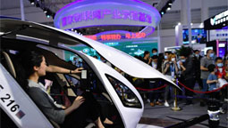 �����ַ����ܡ��ڿƼ���