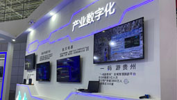 ���Ľ������й��ɹ�չ���Ὺչ