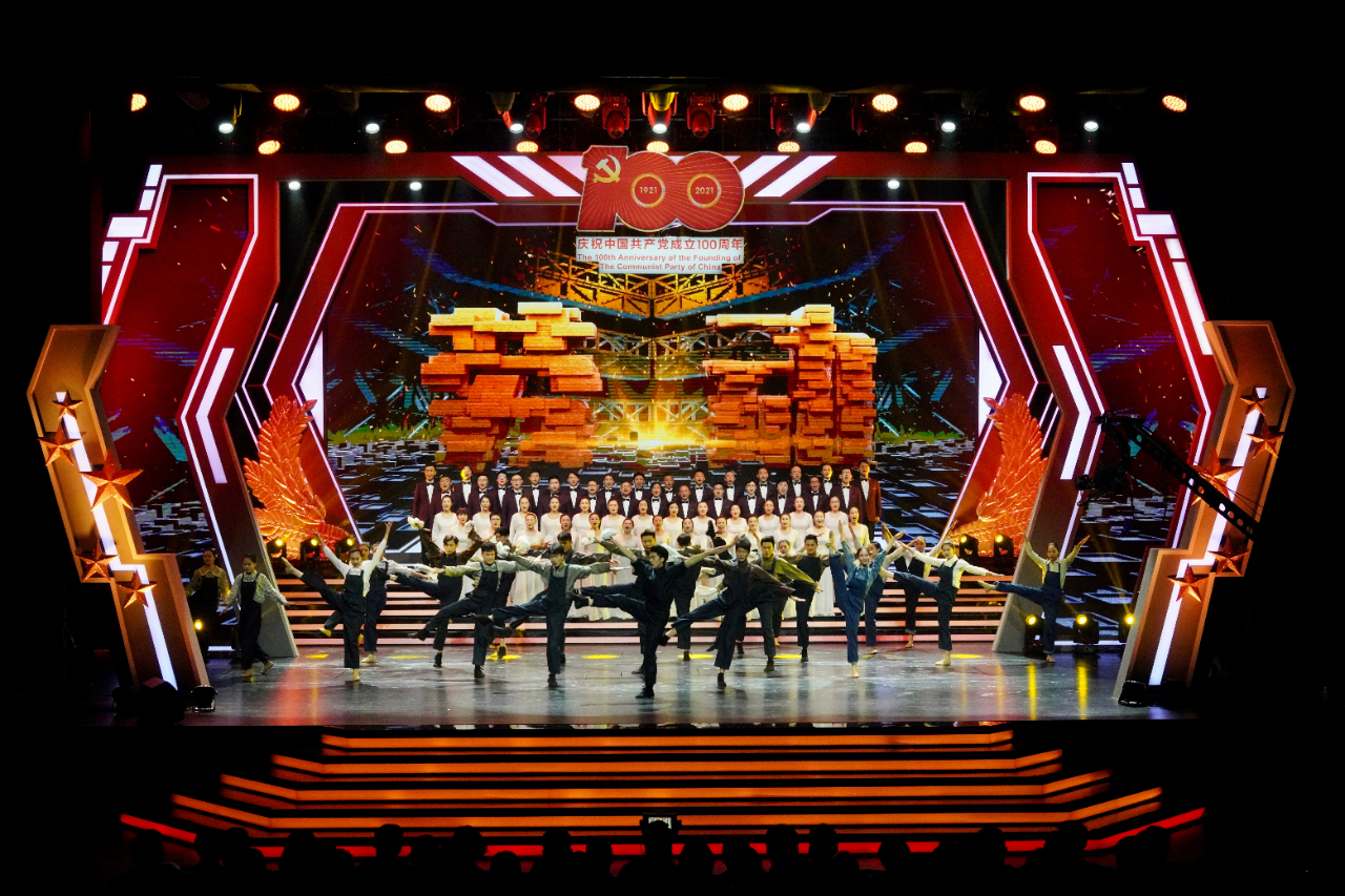 2021年上海市庆祝五一国际劳动节主题歌会举行