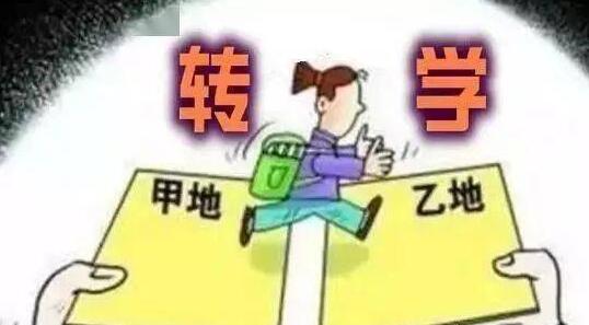 ޶СѧУѧѧ취 תѧʱе