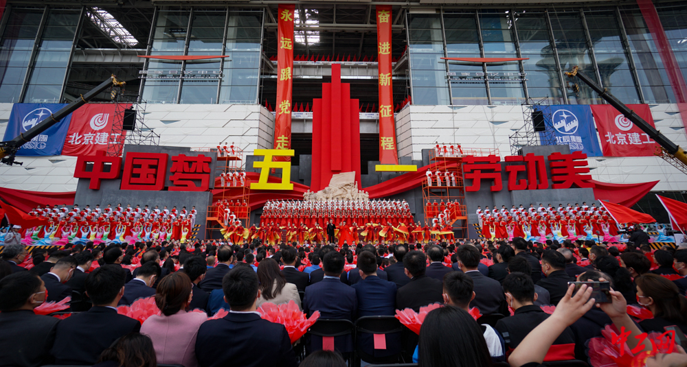 演出来啦2021年庆祝五一国际劳动节心连心特别节目在京录制