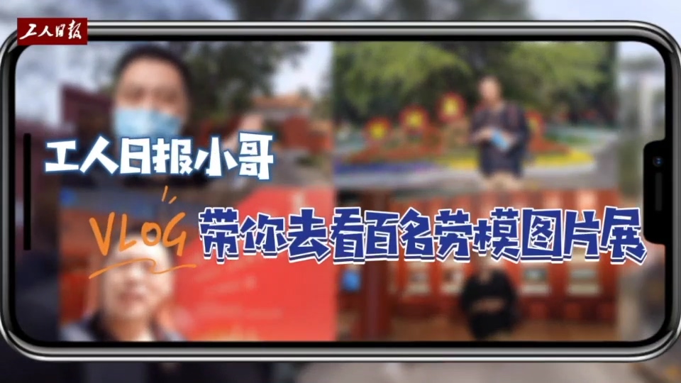 Vlog | ŹձС羵ͷһȥΧ۰ģͼƬչɣ