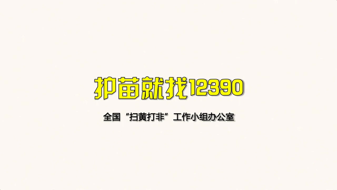 硱12390ȫɨƴǡ췢Ƶ