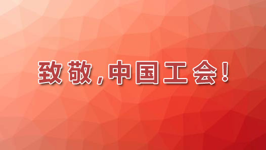 ���Ͷ���ǿ�����¾����й����ᣡ