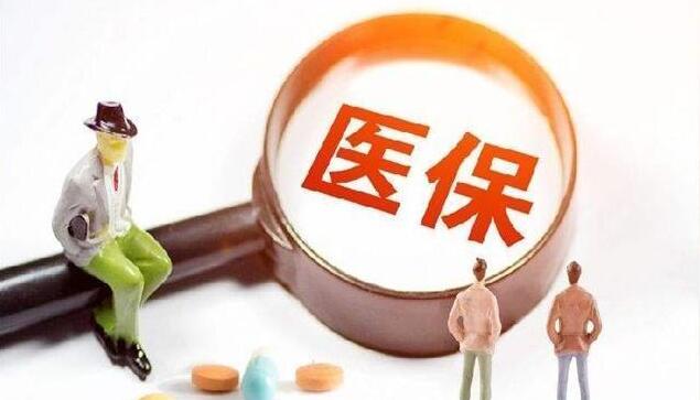 ҽƱϻʹüලʵʩ Ϊҽʹṩɱ