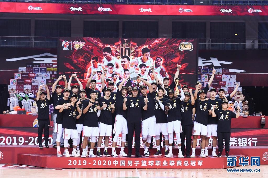 cba广东队十一冠之路