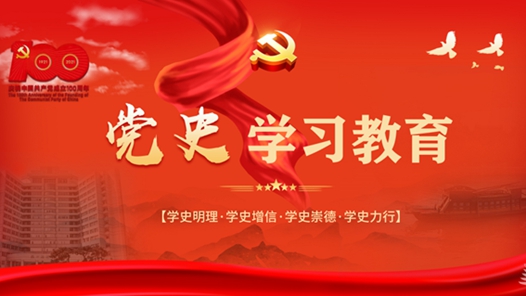 ΪΪ÷ܶϷףܶ· ̡ѧʷ ˼ ʵ ¾֣