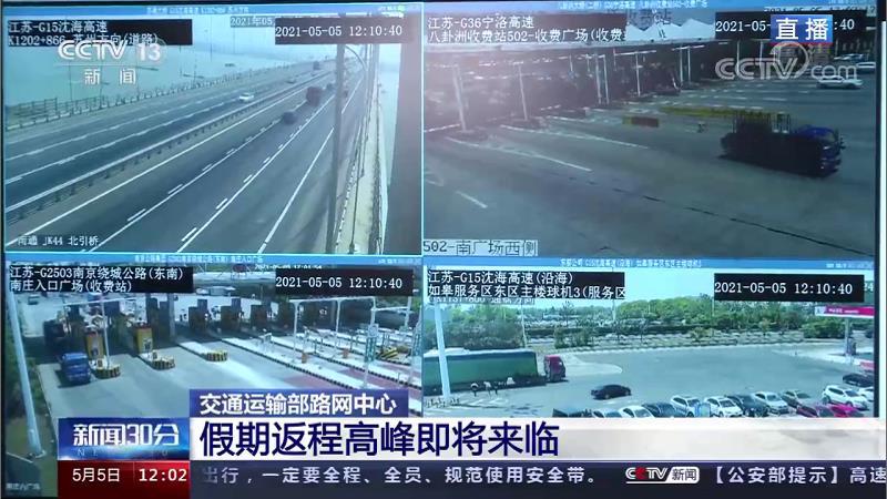 ǰȫٹ·Լ21644.3 ȥͬ18.58%