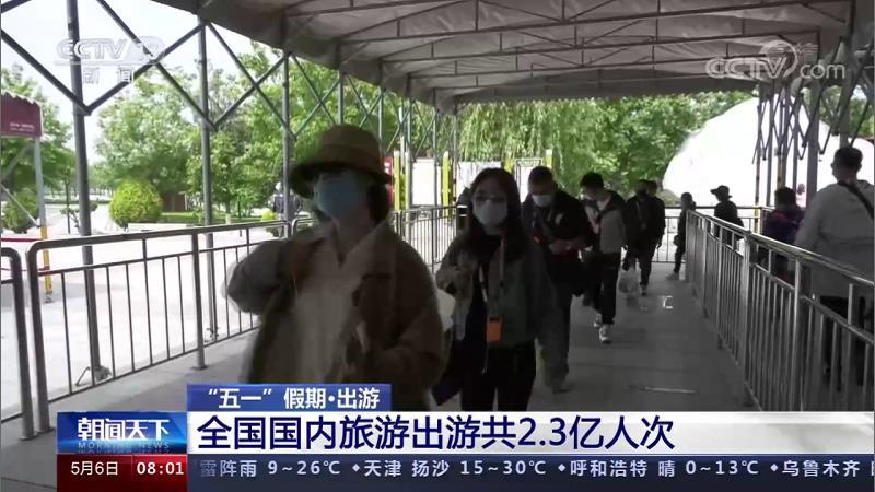 һڹ1132.3Ԫ ͬ138.1%