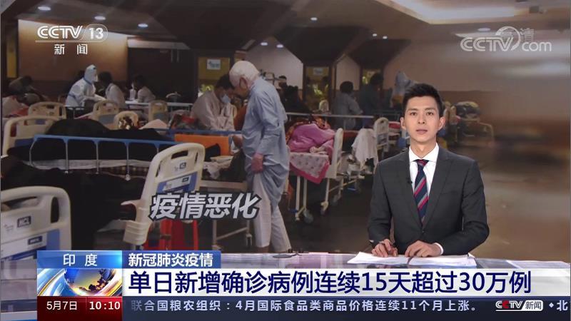 ӡȣ¹ڷ ȷﲡ15쳬30