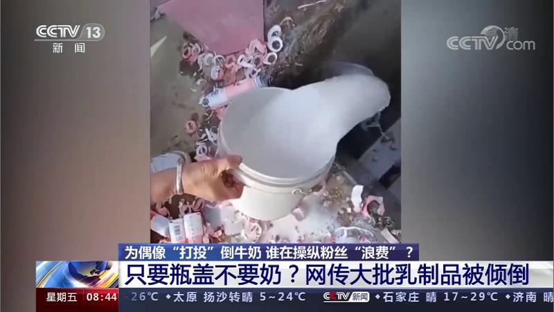 Ϊż񡰴Ͷţ ˭ڲݷ˿˷ѡֻҪƿǲҪ̣Ʒ㵹