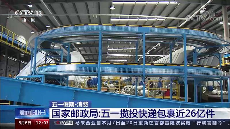 һȫͶݰ26ڼ ũͶ5.8ڼ