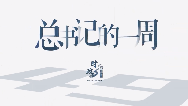 ʱ΢ܿحǵһܣ53ա59գ