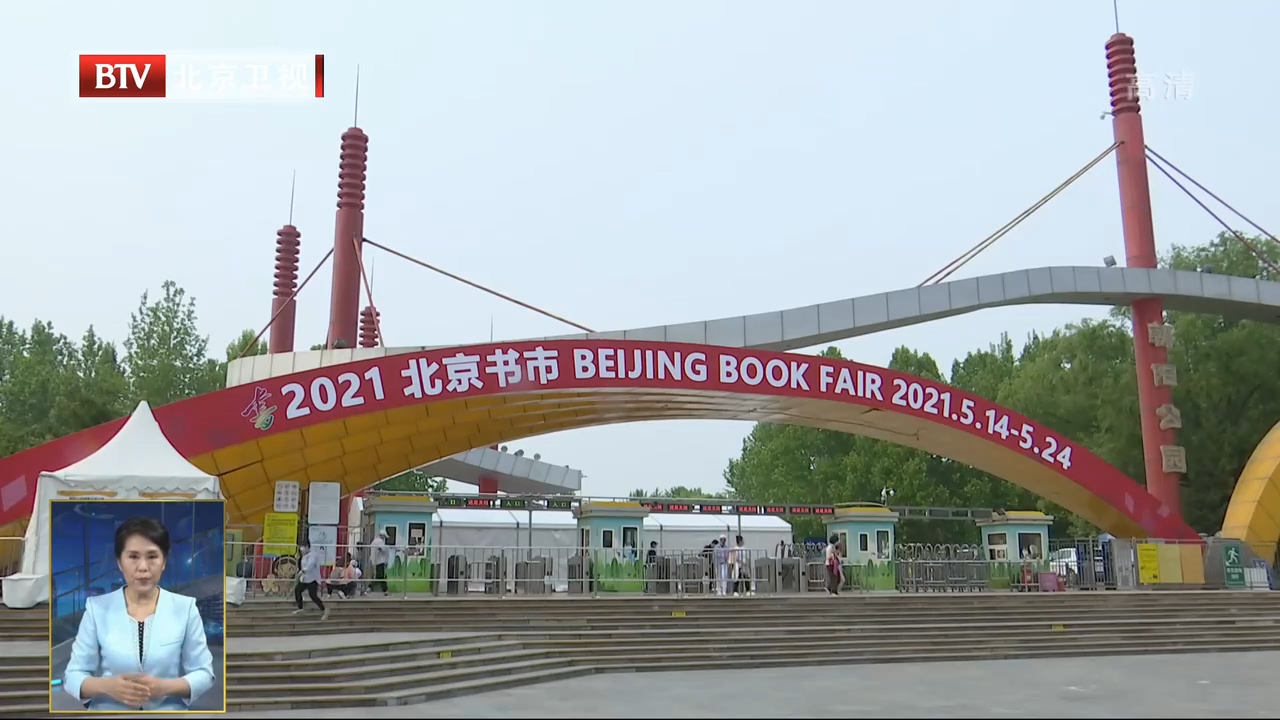 2021걱н쿪Ļ չʾ۽ʷ