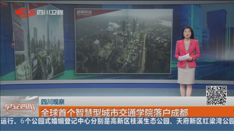 ȫ׸ǻͳнͨѧԺ仧ɶ